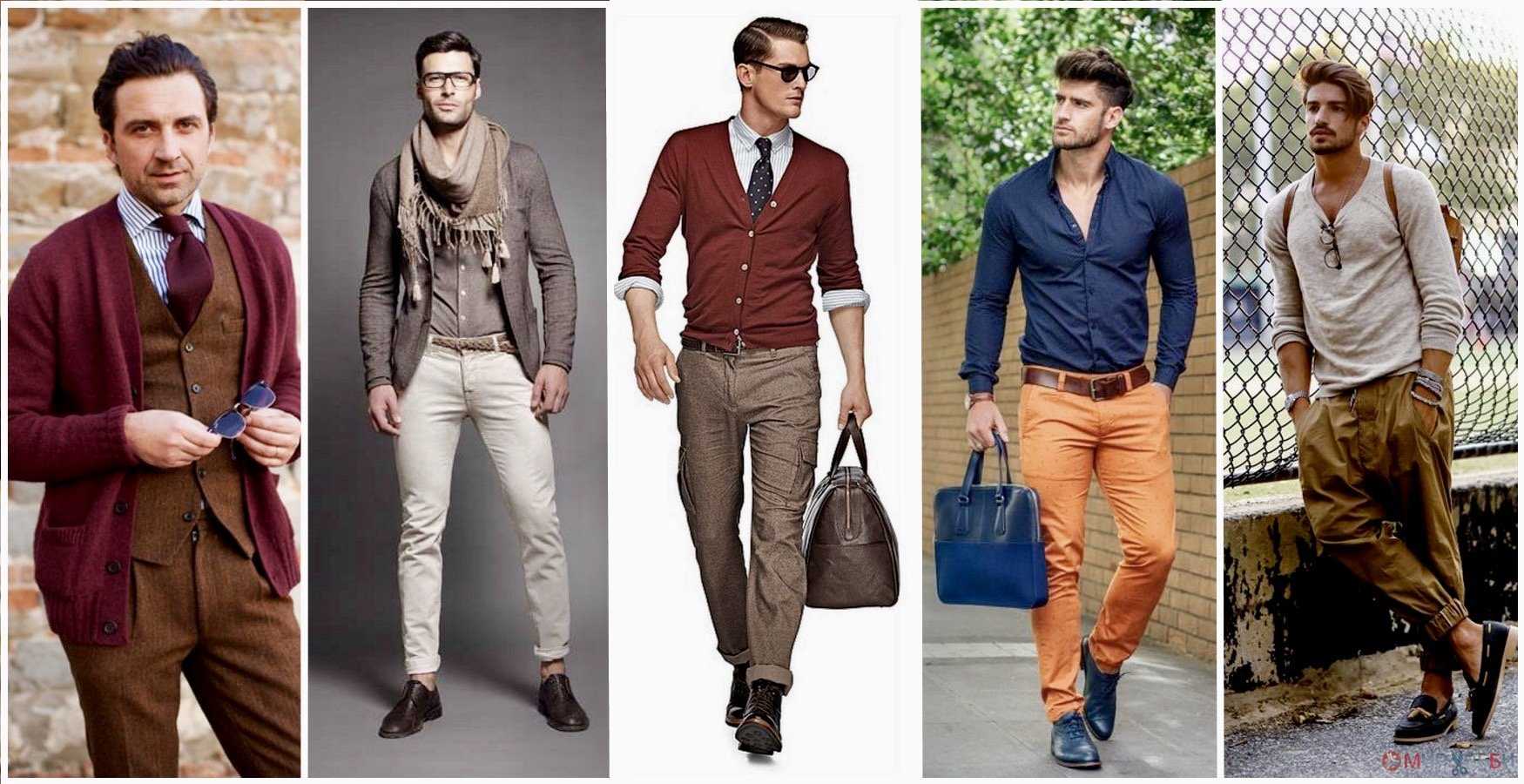 Правильное сочетание цветов и оттенков в мужской одежде: правила, таблица, лучшие модные комбинации